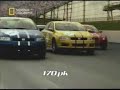 Fiat Stilo Reklam (Baricello & Schumacher)
