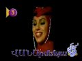 KAREN MOVSESEAN VIDEO CONTAINS SOUND EFFECTS: YT EX...