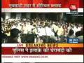 Assam serial blasts