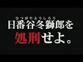 Bleach The Movie 2 The Diamond Dust Rebellion