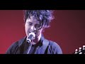 Indochine - Gang Bang