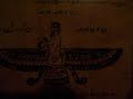 Zoroastrian Society - Easy way to be a  Zoroastrian