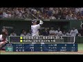 TBS 横浜ベイスターズ身売りへ