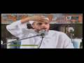 NEW TARZ--Tere Aane Ki Khushi GHAMKOL 2009 Kanz Ul Huda- Habib Jaami