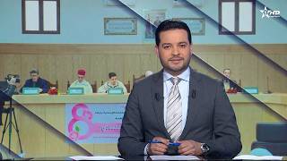 الأخبار الأخيرة الأولى 10/03/2026