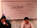 Phan-Mee-Ein Foundation meeting 1