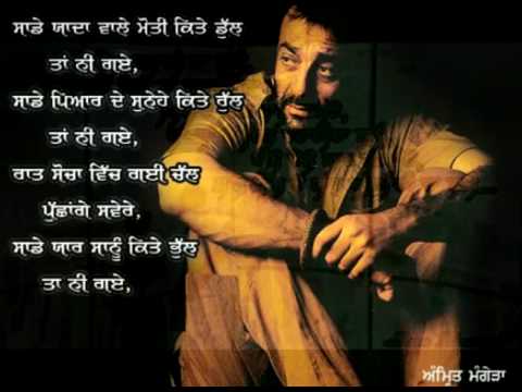 yaad punjabi heart touching song 2