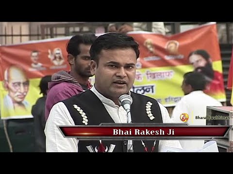 The Truth Behind Black Money | Bhai Rakesh