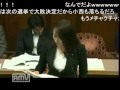 余りにヒドイ!民主(千葉)・小西ひろゆき参議院議員の居眠り Part1