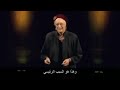 يهودية ملحدة تدافع عن القرآن (مترجم).