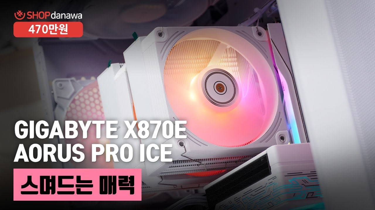 조립PC