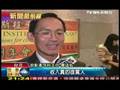 陳俊龍博士試看片-陳氏五合一植牙法