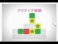 Panel de Pon DS (Planet Puzzle League) Trailer