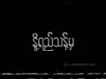 Zarganar - 90 Thagyan Part 1