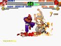 Ultimate Battle
