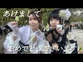 あけましておめでとうございます！