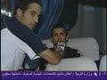 Iraqi Team in the Bus