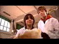 Karisma en el comercial de Chicle Grosso de Arcor