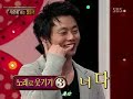 (韓綜)實戰大綜藝 情書-金宣兒5
