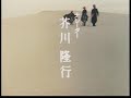 西遊記