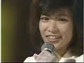 堀ちえみ - 愛を今信じていたい
