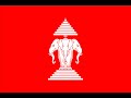 Laos Rap - Ike Turna