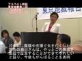 首都圏建設アスベスト訴訟第一回口頭弁論