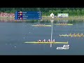 ROWING QUADRUPLE SCULLS MEN - FINAL