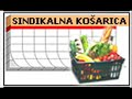 hrvaski sindikati