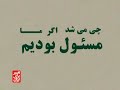 iran election 2009 for change karoubi