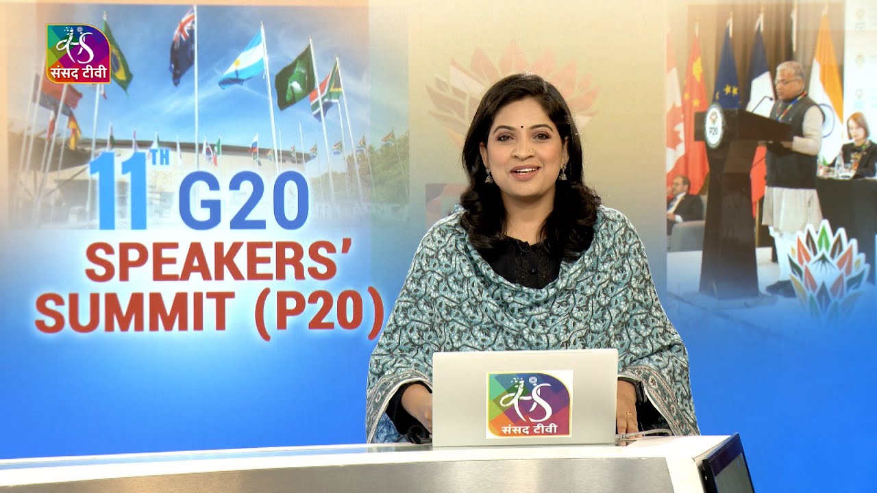 Perspective : 11th G20 Speakers Summit (P20)