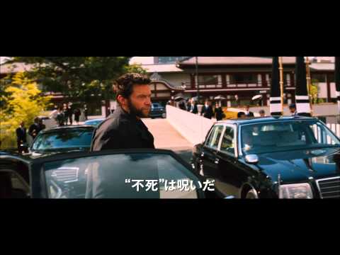 映画 - 『X-メン』シリーズで人気の高いウルヴァリンが、日本を舞台に登場するアクション大作。 http://www.cinematoday.jp/movie/T0010949 配給: 20世紀フォックス映画...