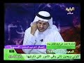 الدكتورفهد يفسر رؤيا أم عبدالرحمن(حامل بثلاثة)برنامج الاحلام