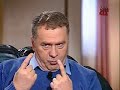 Жириновский о жителях Урала