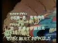 Grindiser Intro II