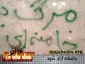 شعارنويسى در دانشگاه آزاد ساوه