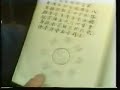 Way of the Warrior: Tai Chi, Xing Yi, Ba Gua (4/5) Way of the Warrior: Tai Chi, Xing Yi, Ba Gua (4/5)