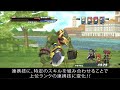 Cross Edge Gameplay 1 Cross Edge Gameplay 1