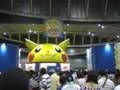 Pokemon Festa 2008 (Without Battle) 1/2