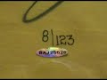 Lebron James Upper Deck UDA Framed Throwback 1975 Jersey