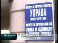 Vaterpolista Ikodinović u kritičnom stanju posle nesreće