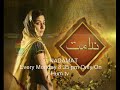 NADAMAT ost HUM TV Rahat Fateh Ali khan