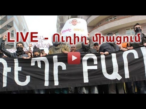 «Արժանապատիվ Հայրենիք» նախաձեռնության հանրահավաքը Ազատության հրապարակում. LIVE