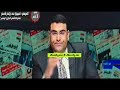 "كلام جرايد"مع الاستاذ عز الدين عبده حلقة الجمعه27_11_2015 -Views : 1