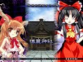 Touhou Immaterial and Missing Power Suika VS Reimu Total Lost