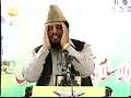 Tilawat-e-Quran