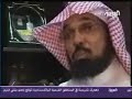 الشيخ سلمان يروي قصة وفاة ابنه عبدالرحمن الله يرحم كل مسلم