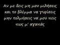 Emirlis-Perasmena Ksexasmena