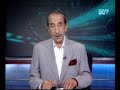رائعة لحمدي قنديل