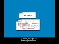 عمل محرك البحث جوجل ودليل مواقع google asp.net